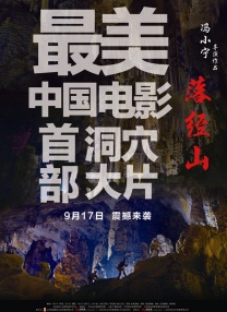 情欲三角